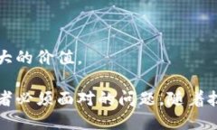   深入探讨区块链钱包的运营及其影响 /  guanjia