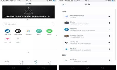 “b特派钱包”安全吗？一文揭示其合规性与风险分析