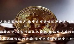   了解注册数字钱包功能及其影响 /  guanjianci 数字