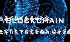 以下是按照您要求格式生成的内容：华为第二款