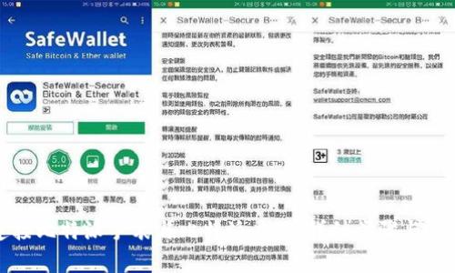 如何连接比特派手表与比特派应用：详细步骤与常见问题
