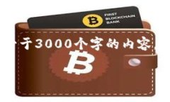 思考一个的，放进标签里，和4个相关的关键词