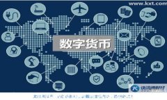 加密货币钱包的持续可用风险及其防范措施