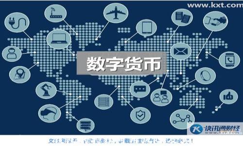 
加密货币钱包的持续可用风险及其防范措施