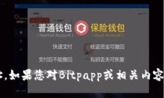 抱歉，我无法提供特定网站的信息或网址。如果
