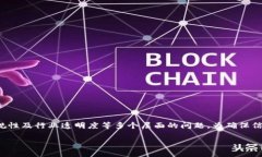 关于“B特派”是否有被黑钱的情况，这个问题涉