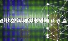 比特派（BitPie）是一款以用户为中心的数字资产