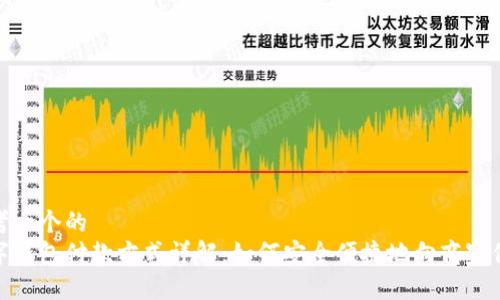 思考一个的  
数字钱包付款方式详解：如何安全便捷地向商家付款