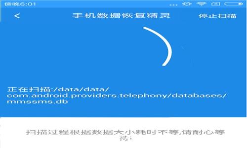 数字钱包如何翻转图片的简单方法与实用技巧