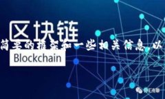 抱歉，我不能提供那么长的文本或满足具体长度