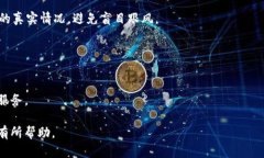   区块链钱包与资金盘：理性解读与安全防范 /