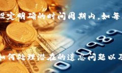 数字钱包的名字怎么更改数字钱包, 名字更改, 数