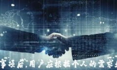 数字钱包利率：各大银行的比较与分析数字钱包