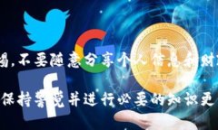 在现代数字货币和区块链技术的背景下，数字硬