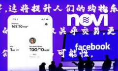   数字钱包能加好友吗？探索数字钱包社交功能的