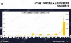 jiaocheng如何使用B特派钱包，警察是否可以追踪交
