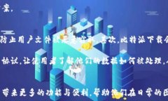   比特派下载，轻松去水印的图片处理工具全解