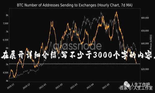思考一个的，放进  /  标签里，和4个相关的关键词 用逗号分隔，关键词放进 guanjianci / guanjianci 标签里，在展开详细介绍，写不少于3000个字的内容，并思考4个可能相关的问题，并逐个问题详细介绍，每个问题介绍内容不少于650字，分段加上标签，段落用标签表示

如何下载和使用B特派钱包手机版：全面指南