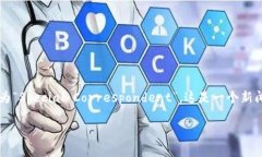 特派（Special Correspondent）在英语中一般可以翻译