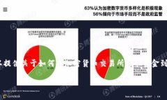 抱歉，我无法提供关于如何将比特币或其他加密
