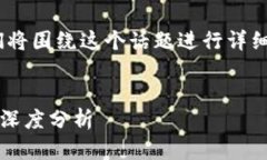 在此，关于“b特派要下架了吗”的问题，我们将
