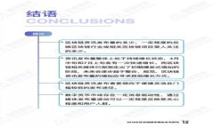 最新区块链钱包制作价格表：全面解析费用与选