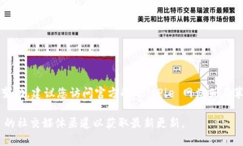 截至我最后更新的数据（2023年10月），BitPie 钱包的最新版本信息可能会有所变动。建议您访问官方的 BitPie 网站或在苹果手机的 App Store 中搜索 