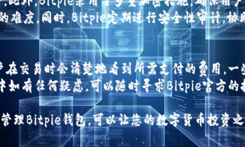 Bitpie官方最新版免费下载与使用指南
Bitpie, 钱包, 数字货币, 加密货币/guanjianci

什么是Bitpie钱包？
Bitpie是一款专注于数字货币和加密货币的多功能钱包。它支持多种主流币种，如比特币、以太坊、莱特币等，使得用户能够在一个地方方便地管理自己的资产。作为一款安全性和易用性俱佳的钱包，Bitpie凭借其强大的功能和便捷的操作，逐渐成为市场上备受欢迎的数字资产管理工具之一。
Bitpie不仅提供了基础的存储和交易功能，还配备了独特的资产管理工具，用户可以通过它实时监控自己的资产变化。此外，Bitpie还支持去中心化交易所（DEX）的接口，可以直接在钱包内进行交易，极大地提高了用户的交易效率。

Bitpie的主要特点
Bitpie钱包有许多值得称道的特点，使其在数字货币领域脱颖而出：
ul
    listrong多币种支持：/strongBitpie支持多种数字货币，用户能够在同一个平台上管理不同种类的资产，避免了频繁切换钱包的麻烦。/li
    listrong去中心化交易：/strong用户可以直接在钱包内进行去中心化交易，保留对自己资产的完全控制。/li
    listrong安全性：/strongBitpie采用了多重安全机制，包括私钥加密、双重身份验证等，保障用户资产的安全。/li
    listrong用户友好界面：/strong钱包的界面设计，即使是初学者也可以快速上手。/li
/ul

如何下载Bitpie官方最新版？
下载Bitpie官方最新版的方法非常简单。用户只需访问Bitpie的官方网站，点击下载链接，选择适合自己设备的版本（如iOS、Android或PC端），即可开始下载。在下载安装完成后，用户可以根据屏幕上的指示完成安装过程。
需要注意的是，为了确保下载的安全性，用户应确保从官方网站进行操作，避免下载第三方来源的版本，以降低被恶意软件攻击的风险。

如何使用Bitpie钱包？
使用Bitpie钱包的步骤也相对简单。首先，用户需要下载并安装Bitpie应用。安装完成后，打开应用并按照提示进行注册或登录。如果是新用户，可以选择创建新钱包，在此过程中将会生成一组安全的助记词，用户需妥善保存，以免丢失。
登录后用户可以通过主界面查看自己的资产情况。点击不同的币种，用户可以进行充值、提现及交易等操作。对于初学者而言，钱包内还有详细的使用指南，帮助用户更好地熟悉各项功能。

Bitpie的安全性
安全性是使用数字货币钱包时最为关心的问题之一。Bitpie在安全性方面采取了多种措施以保障用户资产的安全。
ul
    listrong私钥控制：/strong用户的私钥只储存在本地设备上，保证用户对自己资产的完全控制。/li
    listrong数据加密：/strong所有用户数据都经过加密处理，防止数据被非法窃取。/li
    listrong双重身份验证：/strong加强账户安全的一项重要功能，确保登录过程的安全性。/li
/ul

常见问题解答

1. Bitpie钱包支持哪些数字货币？
Bitpie钱包支持多种主流数字货币，包括但不限于比特币（BTC）、以太坊（ETH）、莱特币（LTC）、比特币现金（BCH）等。此外，它还会不断增加对其他数字资产的支持，以满足用户日益增长的需求。在选择钱包时，用户应特别关注其支持的币种，以确保满足自己的投资需求。
值得一提的是，Bitpie不仅支持常见的数字货币，还支持一些新兴的山寨币，使得用户可以在同一平台上进行多元化投资。这种多币种支持的设计理念，极大增强了用户的使用灵活性和便利性。

2. 如何恢复丢失的Bitpie钱包？
如果用户不慎丢失了Bitpie钱包或无法访问，可以通过钱包生成时提供的助记词来恢复资产。助记词是在创建钱包时生成的一串随机单词，是恢复你的钱包和资产的唯一钥匙。
在恢复钱包的过程中，用户只需在Bitpie应用内选择“恢复钱包”选项，并输入助记词。此时，钱包将自动识别并恢复与助记词关联的所有资产。因此，用户务必妥善保管助记词，避免把它泄露给他人。

3. Bitpie的钱包安全性如何？
安全性是Bitpie钱包的一大亮点。首先，用户的私钥只存储在本地设备上，这消除了由于服务器故障或黑客攻击导致资产丢失的风险。此外，Bitpie采用了多重加密措施，确保用户数据的安全性。
另外，Bitpie提供的双重身份验证（2FA）功能，也增强了帐户的安全性。用户在登录时，需要输入密码和短信验证码，增加了黑客入侵的难度。同时，Bitpie定期进行安全性审计，协助确认和修复潜在的安全漏洞。

4. Bitpie钱包交易的费用是多少？
使用Bitpie进行交易时，用户需要支付一定的交易费用。具体费用因交易币种和网络拥堵情况而异，Bitpie的费用结构相对透明，用户在交易时会清楚地看到所需支付的费用。一些用户可能会因为在网络高峰期进行交易而面临较高的费用，因此在选择交易时间上，用户可以根据网络的实时情况进行合理安排。
总之，Bitpie在保持交易安全的同时，通过提高用户体验，来确保用户能够更加便捷地进行数字货币的交易和管理。用户在使用过程中如有任何疑虑，可以随时寻求Bitpie官方的技术支持。

总结：Bitpie作为数字货币钱包的佼佼者，以其用户友好的界面和多种实用功能，成功吸引了众多用户。了解如何安全地下载、使用并管理Bitpie钱包，可以让您的数字货币投资之路更加顺利。希望本文能帮助到你！