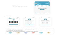 2023年最新B特派官方应用下载安装指南