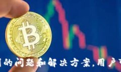   如何将B特派钱包中的资金提取到银行卡的详细