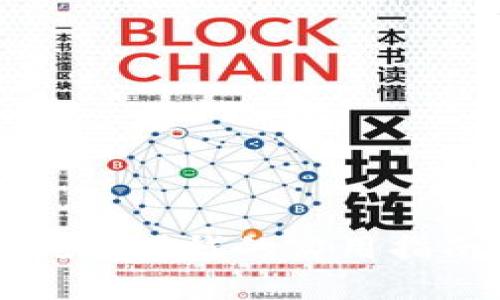 比特派钱包挖矿赚钱的实用指南与深入分析