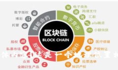 为了更好地帮助您，我需要提问一些问题以确认