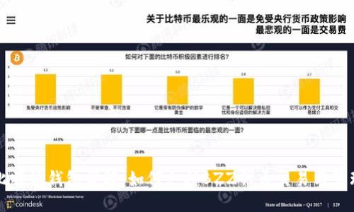 比特派钱包详解：如何支持BZZ代币交易与管理
