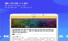 BitKeep钱包创建数量及其管理技巧