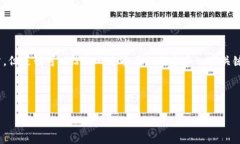 请注意：由于内容长度和格式的要求，我不能直