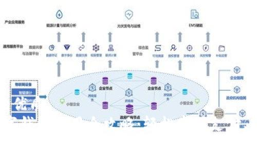 思考一个的优质
iOS国内数字钱包使用全攻略：轻松掌握支付、转账与管理