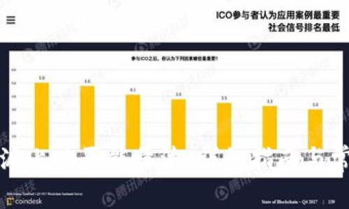 如何在比特派上购买能量波：详细指南与常见问题解答