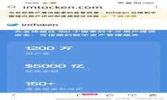 Bitpie钱包正版软件下载指南：如何识别和获取安