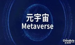 区块链数字钱包的深度解析与应用前景