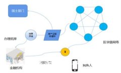 比特派钱包下载官：安全、便捷的数字货币存储