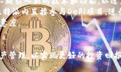   比特派最新版本下载指导：掌握数字资产管理新