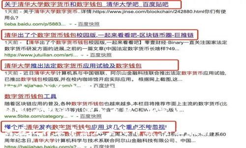 如何在比特派中添加其他币种：全面指南

关键词：比特派, 添加币种, 加密货币, 钱包管理

如何在比特派中添加其他币种：全面指南