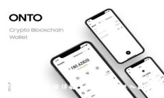 : 开放数字钱包使用教程详解：一步步带你进入数