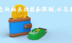 在对“b特派不能截屏视频吗为什么”这个问题进