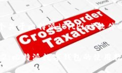 当然可以，以下是一个关于比特派（BitPie）软件