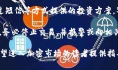 baioti加密钱包如何安全地卖币：详细指南与实用