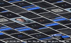 华力创通数字钱包：数字金融转型的新选择