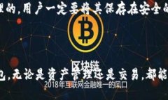   Bitkeep钱包使用指南与截图解析 /  guanjianci Bitk