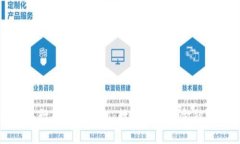农业银行区块链钱包：数字时代的金融新模式