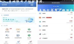   b特派钱包官方下载：安全便捷的数字资产管理